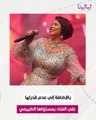 فيديو مسرب جديد لشيرين عبد الوهاب تغني في ملهى ليلي وحسام حبيب يستمتع بالشيشة