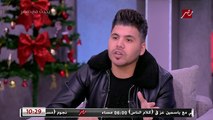 شريف عامر يفاجئ عمر كمال بسؤال لأول مرة عن زراعة الدقن.. إجابة مفاجئة من الفنان