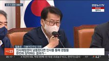 논란 속 출범 경찰국…풀어야 할 과제는?