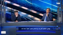 مصطفي يونس يرد علي السؤال الأجرأ..ماهو سبب انتقاله لقناة الزمالك 