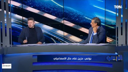 رضا عبد العال عن أزمة الأهلي: إعلام النادي هو السبب.. وانا أول ما شوفت كولر قولت دا "هجاص"