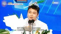 [HOT] 2022 What is the winner of the MBC Entertainment Awards?,생방송 오늘 아침 221230