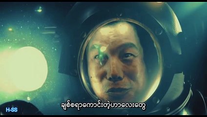 Sector 7 (2011) mmsub | review