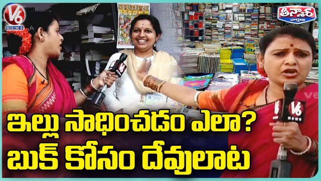 Teenmaar Chandravva Funny Conversation With Public At 35th National Book Fair 2022 _ V6 Teenmaar
