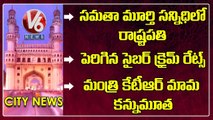 President Murmu Visits Samatha Murthy _ Group 2 Notifications Released _  V6 Hamara Hyderabad