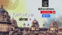 ORCHHA...The Tentative UNESCO World Heritage Site