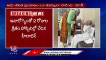 PM Modi Emotional Words About Mother Heeraben _ PM Modi Mother Passes Away _ V6 News