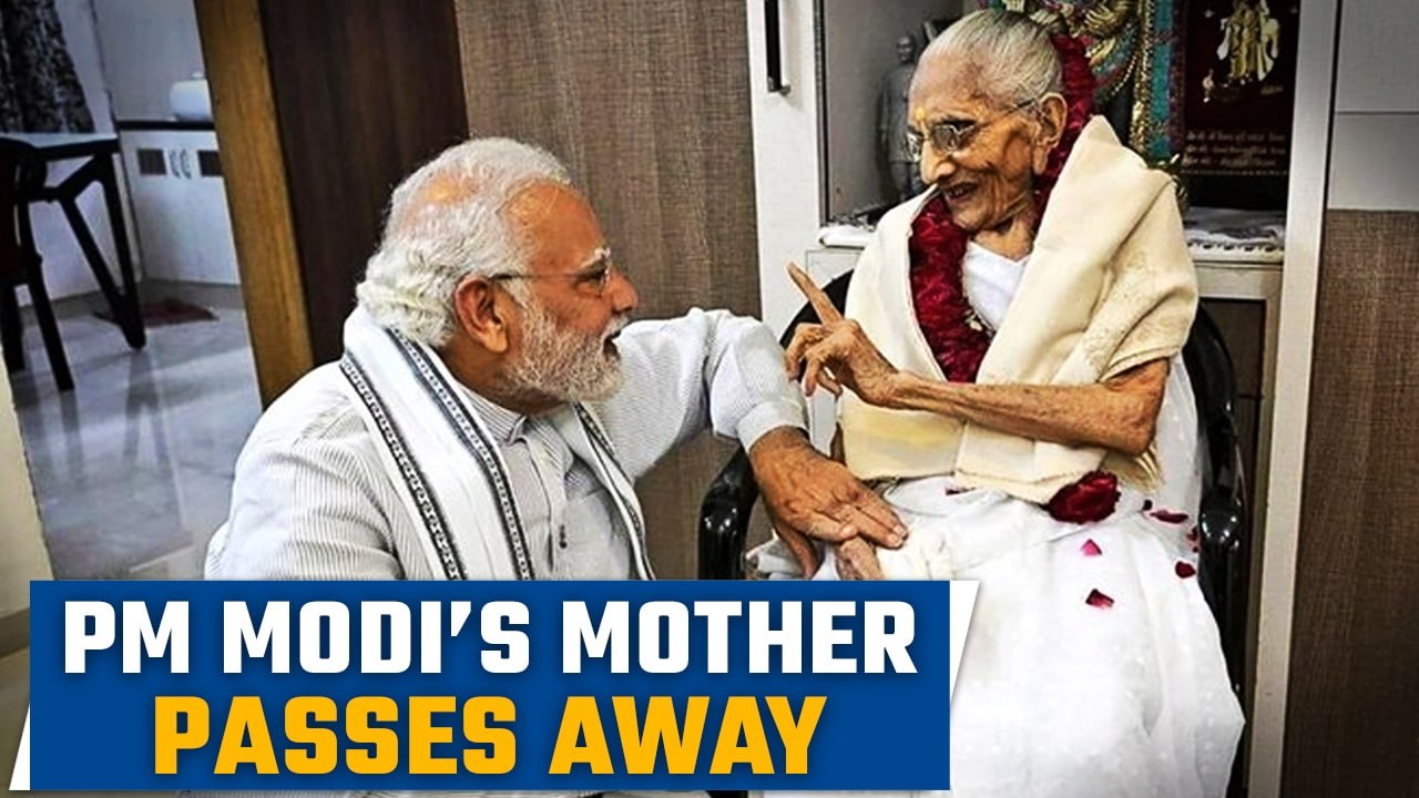 PM Modi’s mother Heeraba passes away at the age of 100 | Oneindia News ...