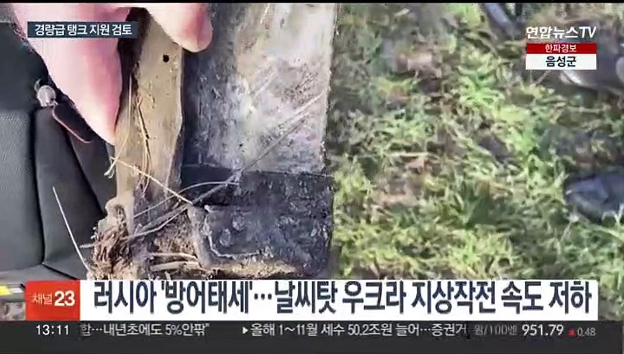 美, 우크라에 '경량급 탱크' 지원 검토…"지상전 능력 제고"