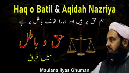 Download Video: Aqidah Nazriya Zarurat Haq o Batil Truth & False Difference by Maulana Ilyas Ghuman Speeches