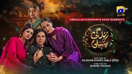 Zindagi Aik Paheli Episode 60 - [Eng Sub] - Haroon Shahid - Nimra Khan - 29th Dec 2022 - HAR PAL GEO
