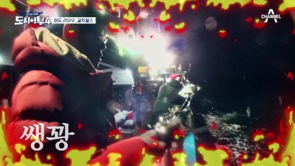 [선공개] 사랑과 애정이 샘솟는 도시어부♥ 덕분에(?) 마지막에 4지 갈치 잡은 이수근