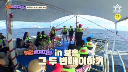 [예고] ★필리핀 보홀 여행★ 직접 설계하고 가이드까지 해드립니다!