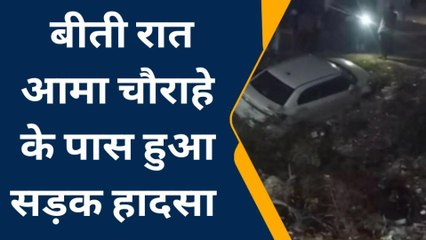 बस्ती: कोहरे के चलते गड्ढे में गिरी कार, बाल-बाल बचे कार सवार