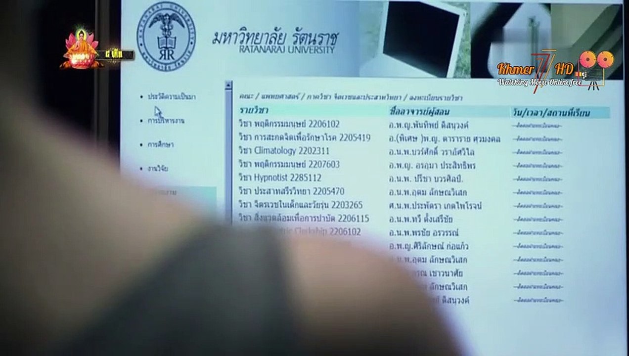 Body sob 19 (2007) Khmer Dubbed