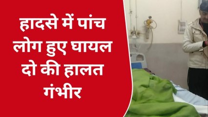 कोटा: मेला देख कर लौट रहे परिवार की कार को मारी टक्कर, फिर क्या हुआ, देखिए खबर