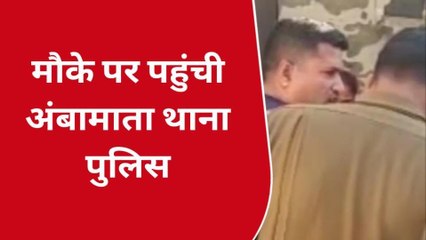 उदयपुर: धर्मांतरण की अफवाह पर गर्माया माहौल, किसने किया हंगामा, देखिए खबर