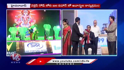 Telangana Health Care Vaidya Ratna 2022 Awards In Jalavihar _ Hyderabad _ V6 News