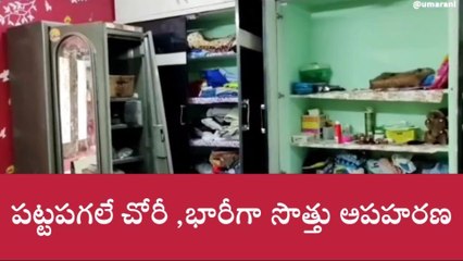 నకిరేకల్: పట్టణంలో రెచ్చిపోతున్న దొంగలు