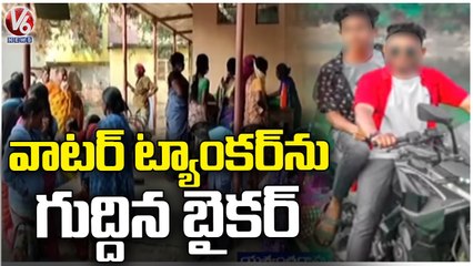 Road Incident In Jagtial , Two Young Boys Lost Life _ V6 News (1)