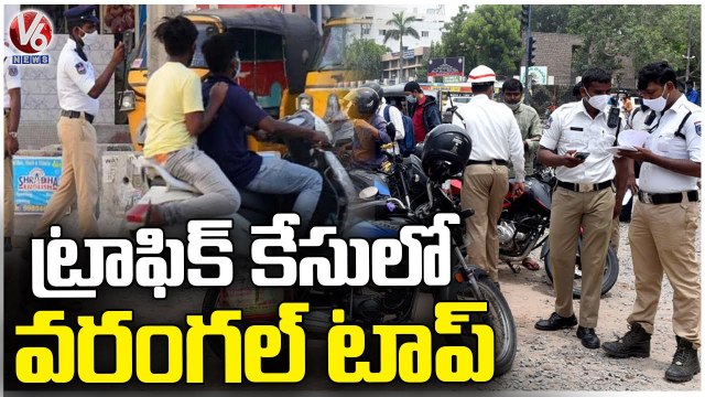 Warangal Records Highest Cases In Traffic Violation, 50 % Cases Increased Compared To Last Year _ V6 (1)