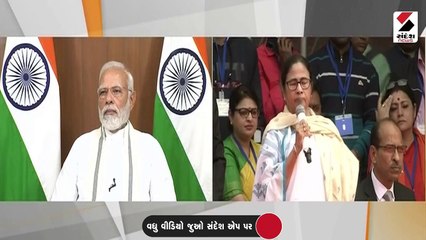 સર તમારા માટે દુ:ખનો દિવસ છે, કાર્યક્રમ ટૂંકાવી આરામ કરો: મમતા બેનર્જી