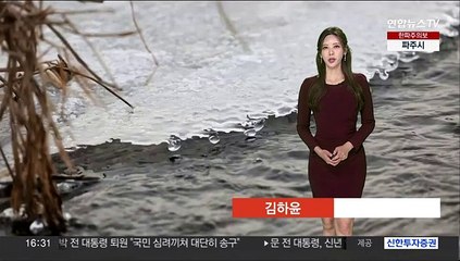 [날씨] 내일 아침까지 강추위…서쪽 미세먼지 나쁨