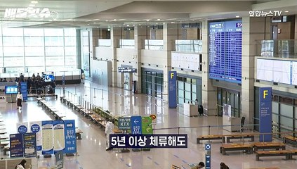 [배달잇슈] "10년 근무 가능"…외국인 꼭 필요한 이유