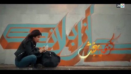 مسلسل بغيت حياتك الحلقة11  الحادية عشر