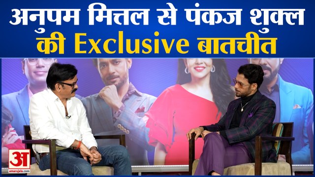 'शुक्ल पक्ष' में इस बार शार्क अनुपम मित्तल की Pankaj Shukla से गुफ्तगू | Anupam Mittal Shukla Paksha