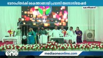 ഭവനരഹിതര്‍ക്ക് കൈത്താങ്ങായി കേരള പ്രവാസി അസോസിയേഷന്‍ ട്രസ്റ്റ്