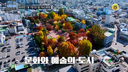 ‘낭만 비박 집단 가출’ 최초! 도심 여행이 시작된다!_낭만비박 집단가출 8회 예고 TV CHOSUN 230101 방송