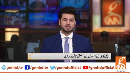 The Differences between the KPK Government and the Governor have ended