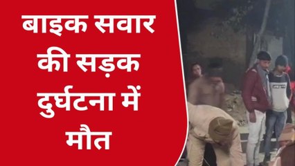 लखिमपुर:बाइक और मैजिक में जोरदार टक्कर,एक की दर्दनाक मौत