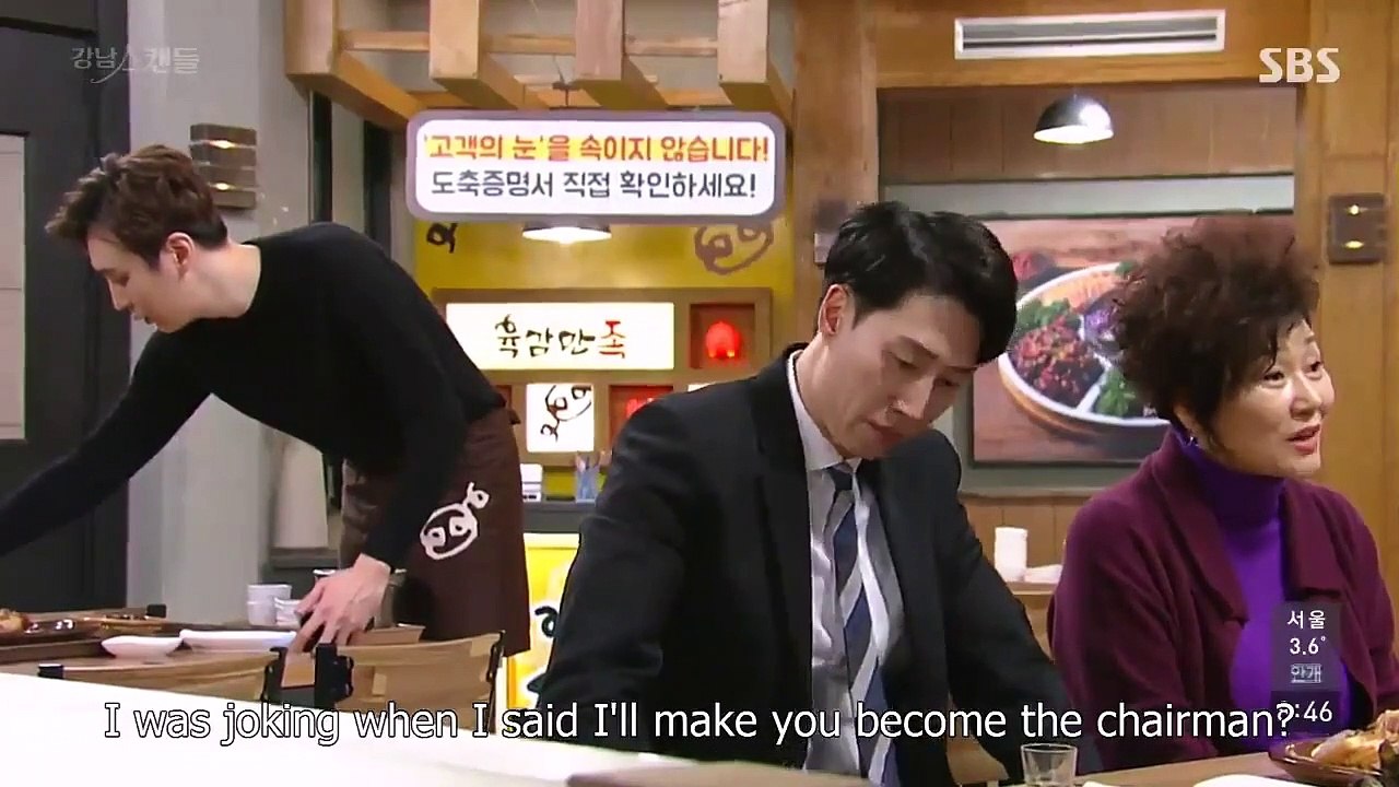 Gangnam Scandall - Ep75 HD Watch HD Deutsch