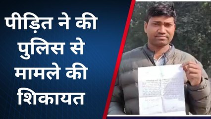 कौशाम्बी: आप भी जरा सोंच समझ कर दें उधारी, मांगने पर हो न जाए जानलेवा हमला