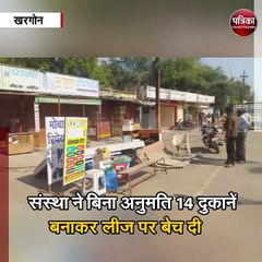 प्रशासन द्वारा 14 दुकानों को कब्जे में लेकर खाली कराया
