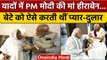 Heeraben Modi Passes Away:  मां हीरा बा के साथ कुछ ऐसा था PM Modi का रिश्ता | वनइंडिया हिंदी *News