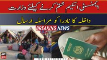 Amnesty for illegal foreigners in Pakistan to end on 31st