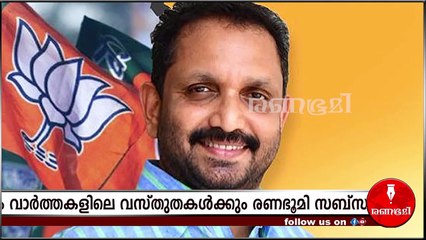 മൃദു ഹിന്ദുത്വനിലപാട്‌: കോൺഗ്രസിന് ചുട്ടമറുപടി നൽകി ബിജെപി