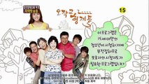 Ojakgyo Brothers - Ep35 HD Watch HD Deutsch