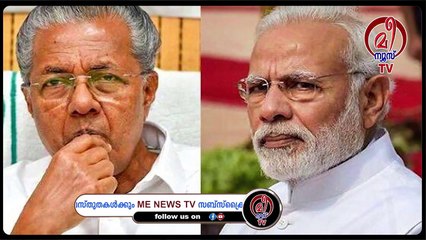 ഏതേലും കോൺഗ്രസ്‌ നേതാക്കൾക്ക് ഇത്‌ പറ്റുവോ?