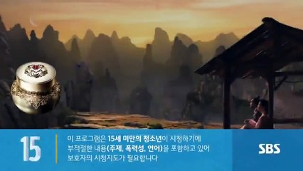 Saimdang, Light's Diary - Ep27 HD Watch HD Deutsch