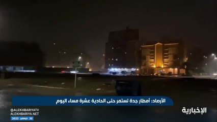 محلل طقس: الاستمطار ليس له علاقة بأمطار جدة الغزيرة