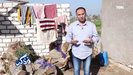 جهود مؤسسة "فذكر" في عمل الخير ومساعدة المحتاجين