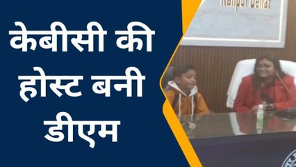 कानपुर देहात: देखिए डीएम की पहल लाएगी रंग, साक्षरता मिशन के तहत आयोजित की प्रतियोगिता