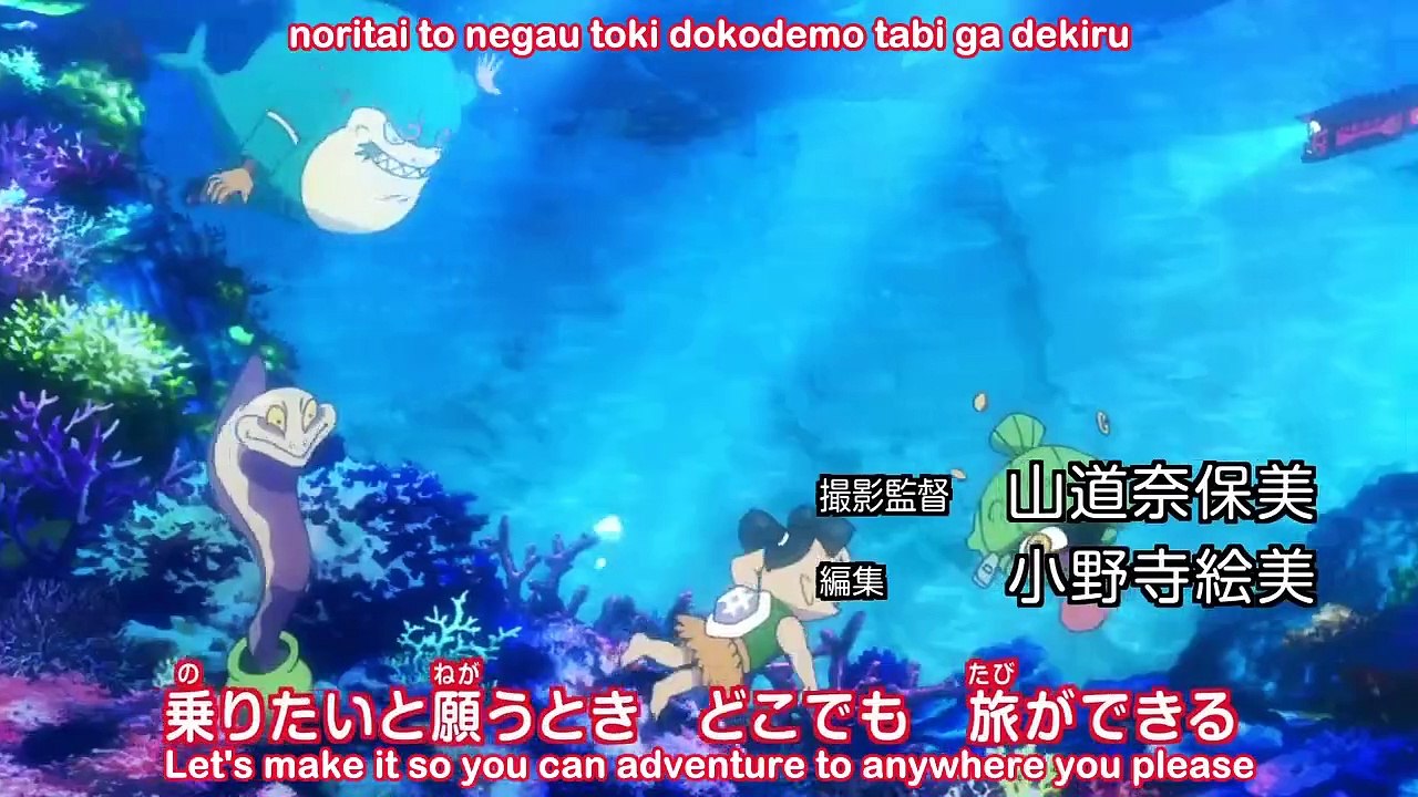 Youkai Watch - Ep67 HD Watch HD Deutsch