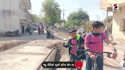 જેતપુરની એક સ્કૂલના વિદ્યાર્થીઓ માથે તોળાતો અકસ્માતનો ભય