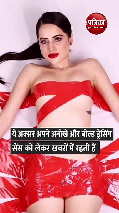 टॉप की जगह नेकलेस पहनकर निकल पड़ीं उर्फी जावेद! लोग बोले- 'बहन चोर उठा ले जाएगा'