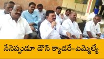 నెల్లూరు జిల్లా: మరోసారి ఎమ్మెల్యే మేకపాటి సంచలన వ్యాఖ్యలు